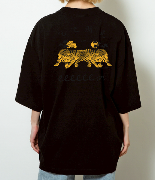 MAISON YWE. Graphic T-Shirt ‒ 吃吧朋克 ‒