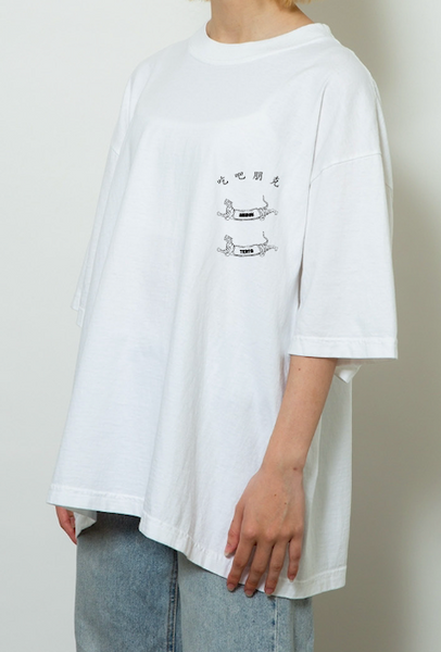 MAISON YWE. Graphic T-Shirt ‒ 吃吧朋克 ‒