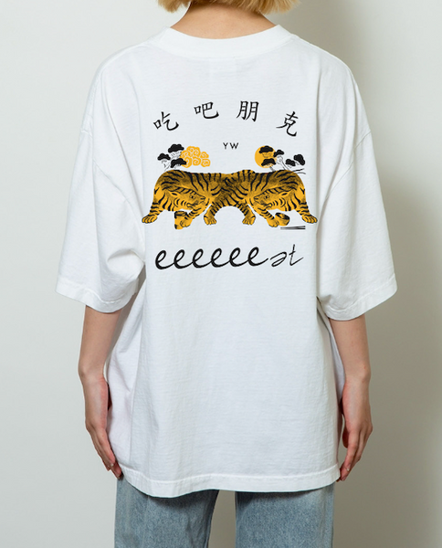 MAISON YWE. Graphic T-Shirt ‒ 吃吧朋克 ‒